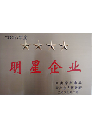 探索 2005-2009